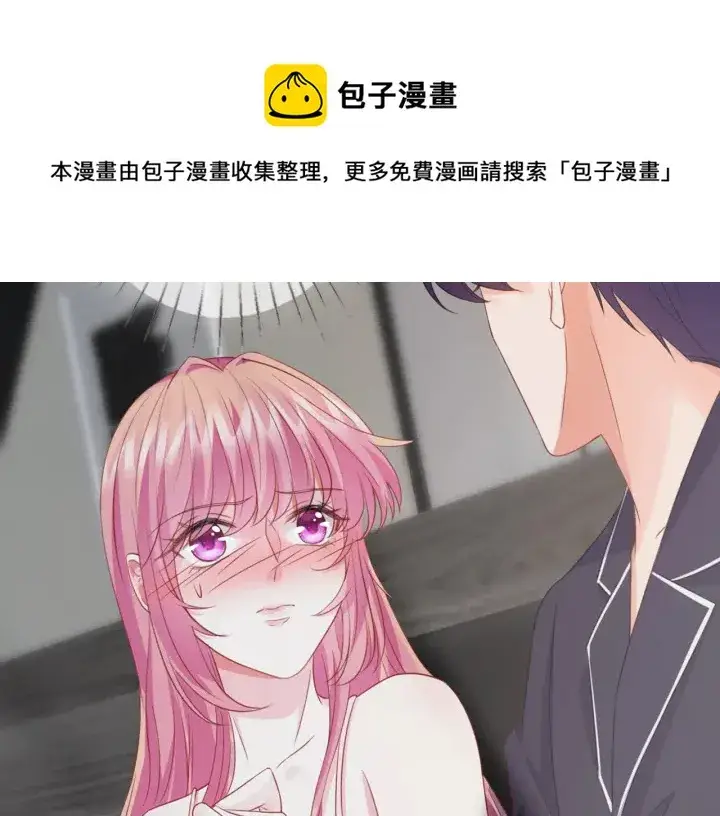 《名门挚爱》第250 被辜负的信任图33