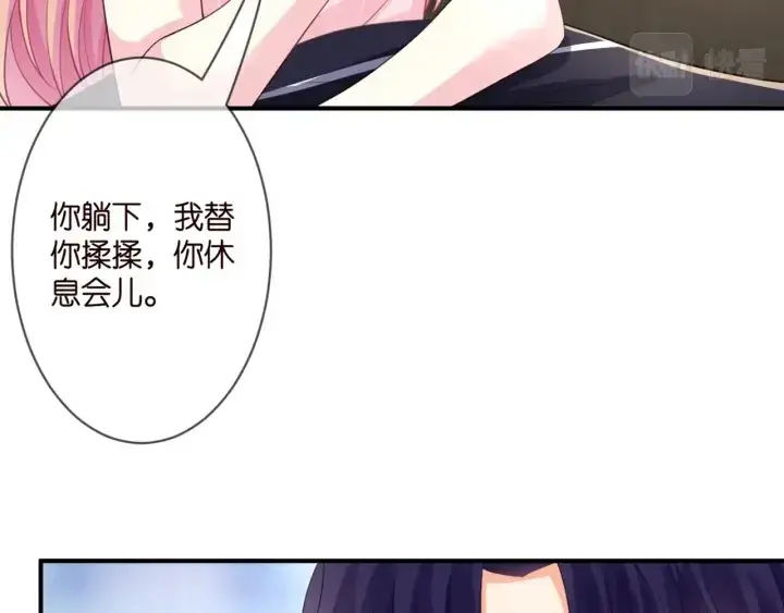 《名门挚爱》第250 被辜负的信任图41
