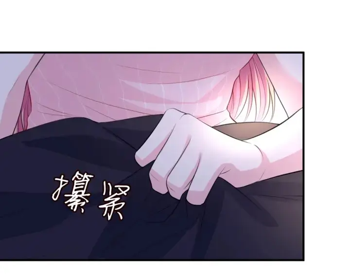 《名门挚爱》第250 被辜负的信任图46