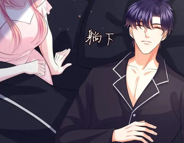 《名门挚爱》第250 被辜负的信任图55