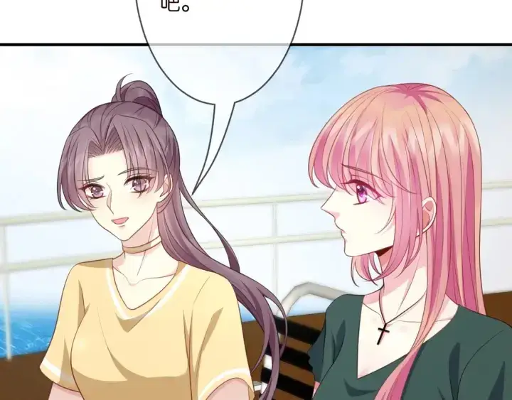 《名门挚爱》第250 被辜负的信任图97