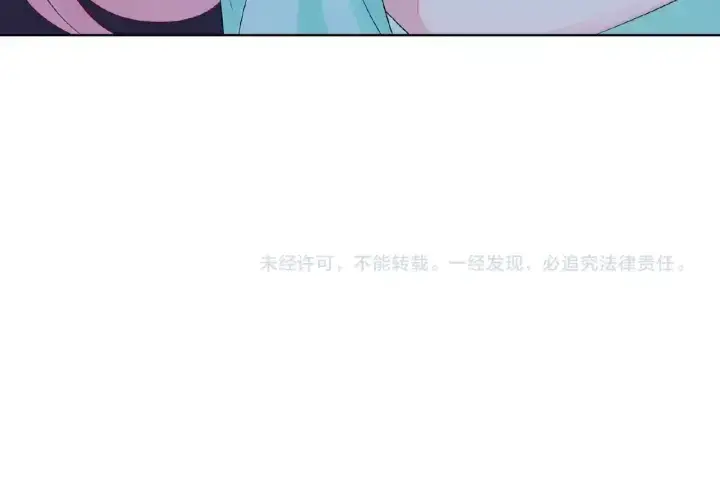 《名门挚爱》第26话 你不要过来！图101