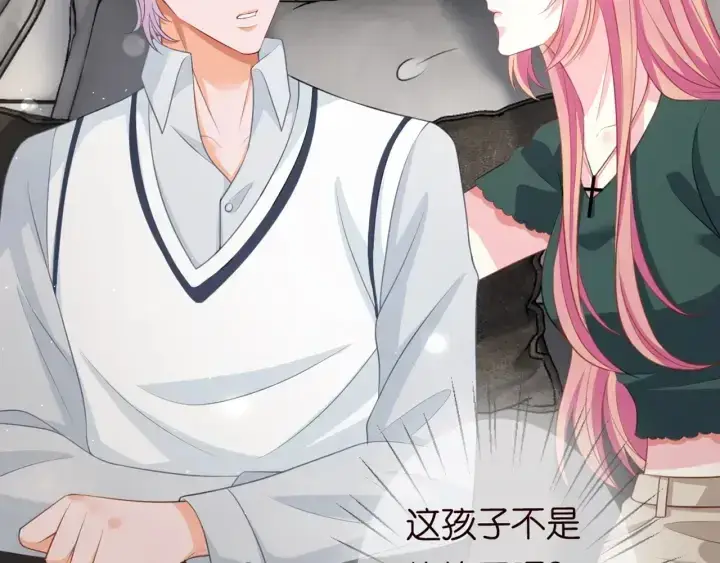 《名门挚爱》第251 藏不住的真心图101