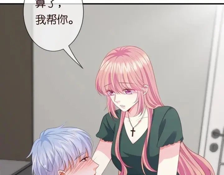 《名门挚爱》第251 藏不住的真心图103