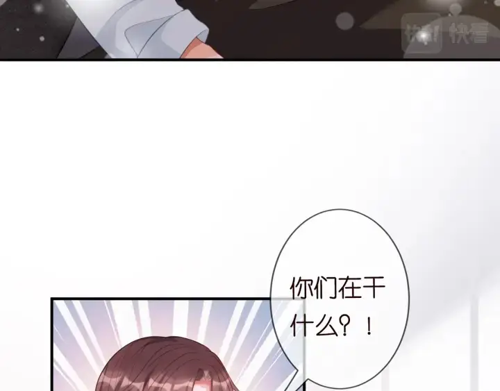 《名门挚爱》第251 藏不住的真心图105