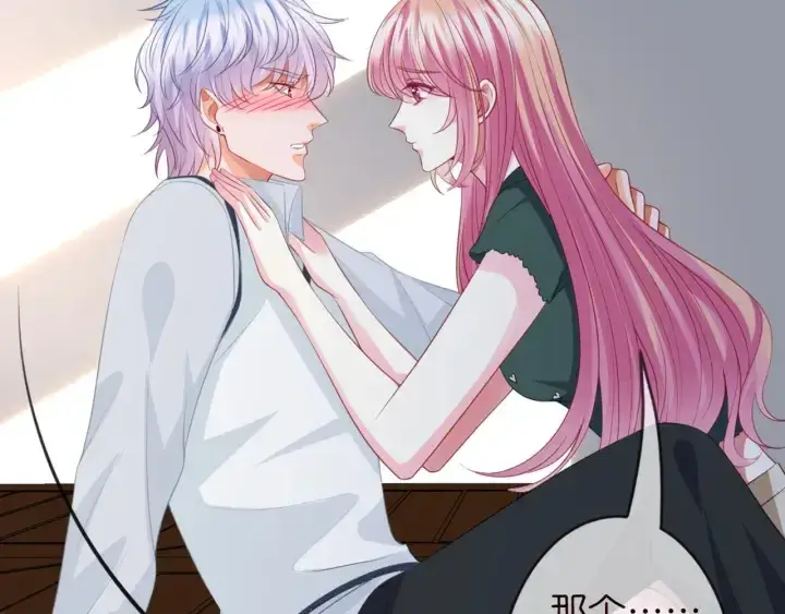 《名门挚爱》第251 藏不住的真心图13