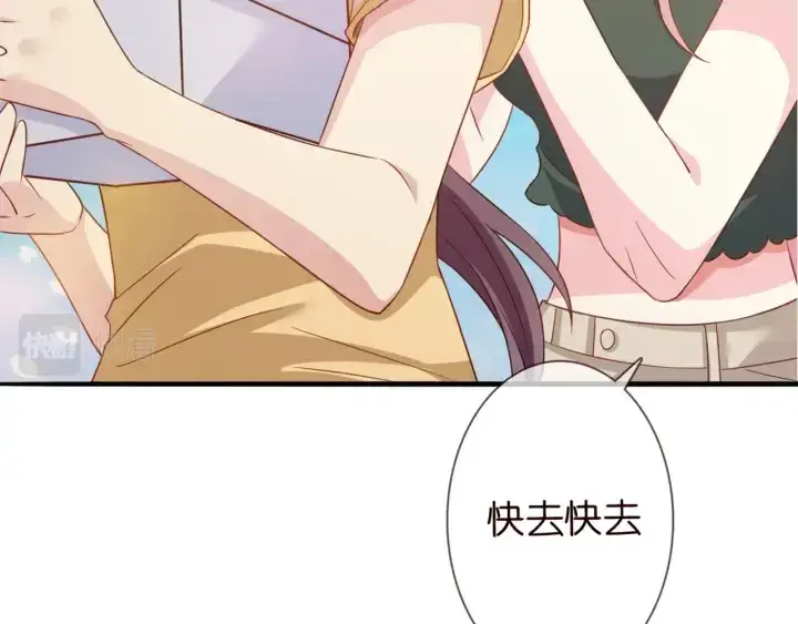 《名门挚爱》第251 藏不住的真心图41