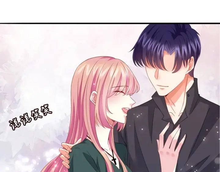 《名门挚爱》第251 藏不住的真心图47