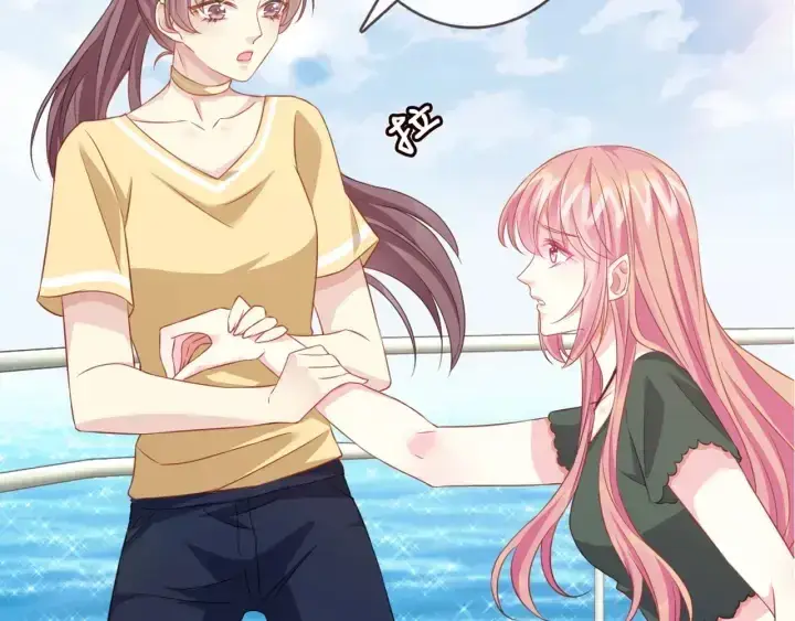《名门挚爱》第251 藏不住的真心图69