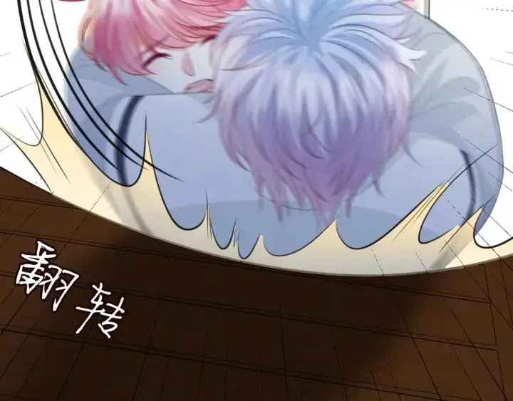《名门挚爱》第251 藏不住的真心图8