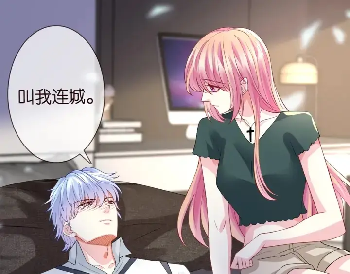 《名门挚爱》第251 藏不住的真心图89