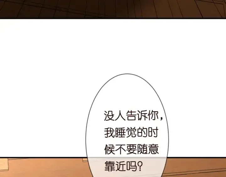 《名门挚爱》第251 藏不住的真心图9