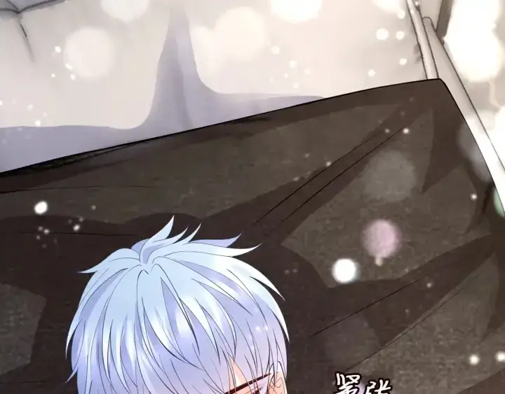 《名门挚爱》第251 藏不住的真心图91
