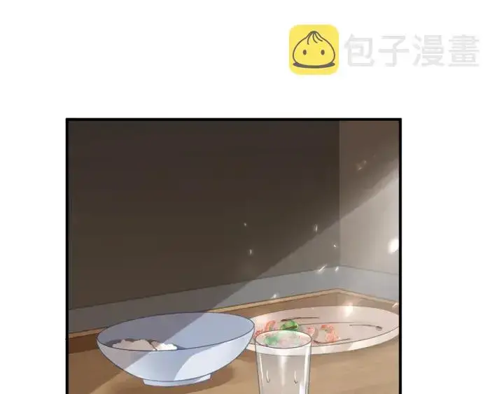 《名门挚爱》第251 藏不住的真心图96