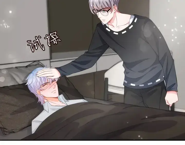 《名门挚爱》第252 嫂子就是你妈图18