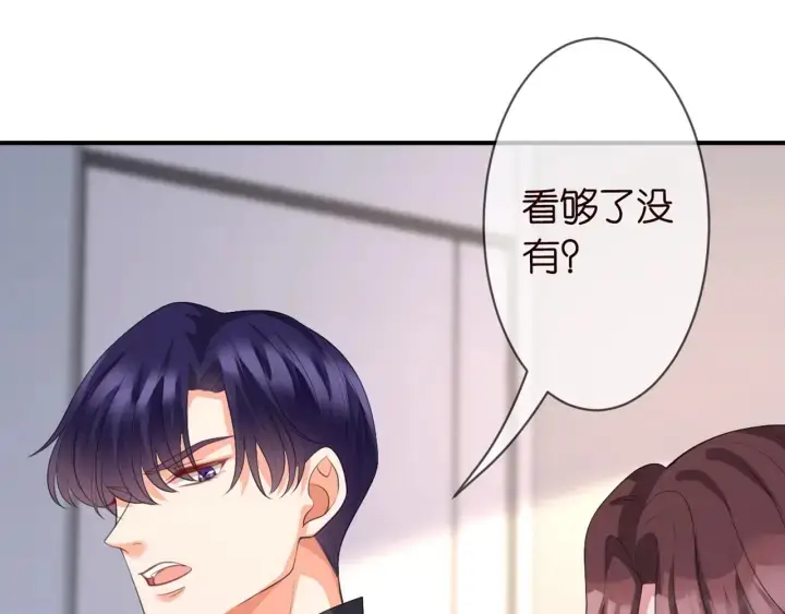 《名门挚爱》第252 嫂子就是你妈图26
