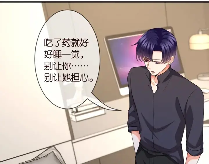 《名门挚爱》第252 嫂子就是你妈图29