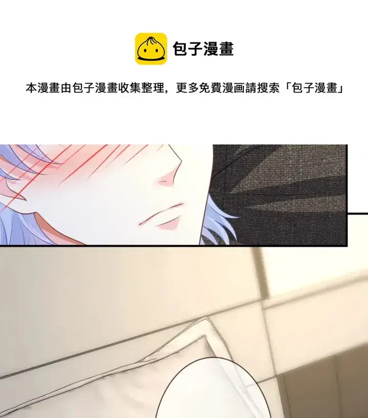 《名门挚爱》第252 嫂子就是你妈图32