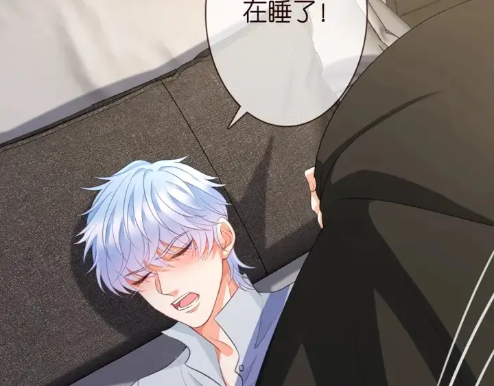 《名门挚爱》第252 嫂子就是你妈图33