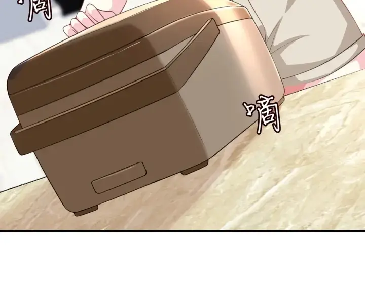 《名门挚爱》第252 嫂子就是你妈图47