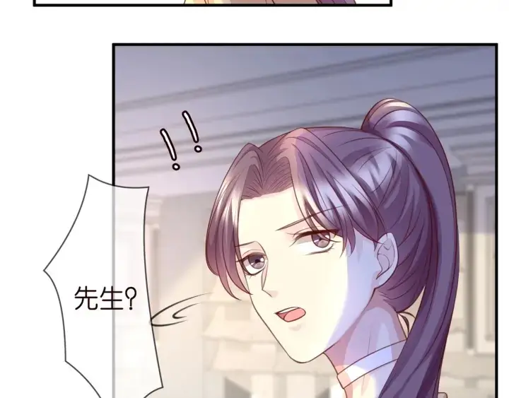 《名门挚爱》第252 嫂子就是你妈图49