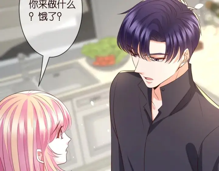 《名门挚爱》第252 嫂子就是你妈图51