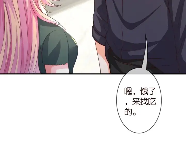 《名门挚爱》第252 嫂子就是你妈图52