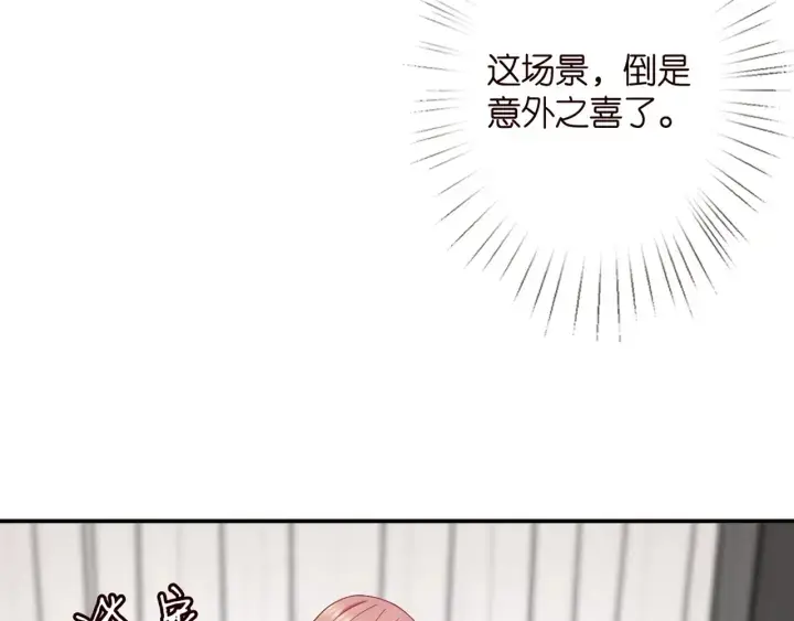 《名门挚爱》第252 嫂子就是你妈图6