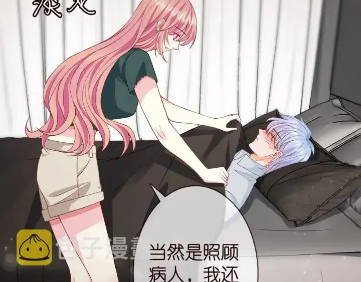 《名门挚爱》第252 嫂子就是你妈图7
