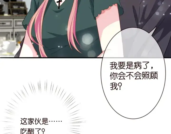 《名门挚爱》第252 嫂子就是你妈图77