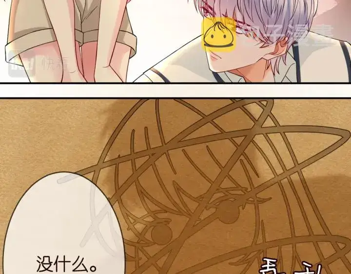 《名门挚爱》第253 刺激的游戏图11