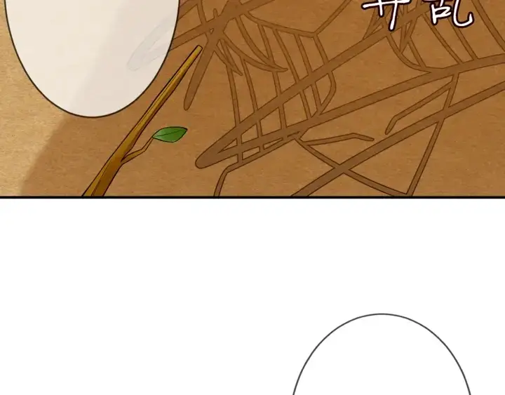 《名门挚爱》第253 刺激的游戏图12