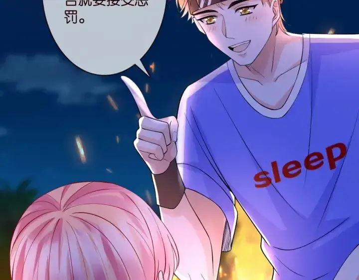《名门挚爱》第253 刺激的游戏图26