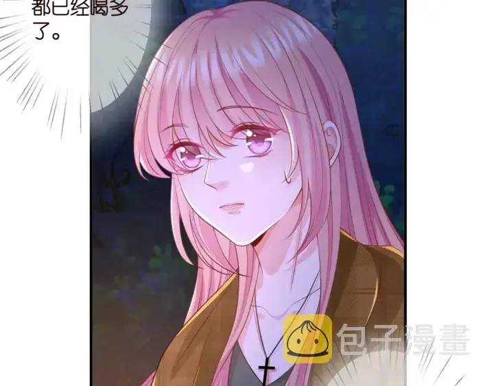 《名门挚爱》第253 刺激的游戏图31