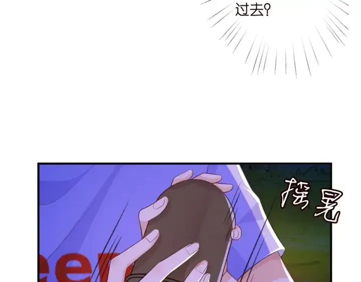 《名门挚爱》第253 刺激的游戏图43