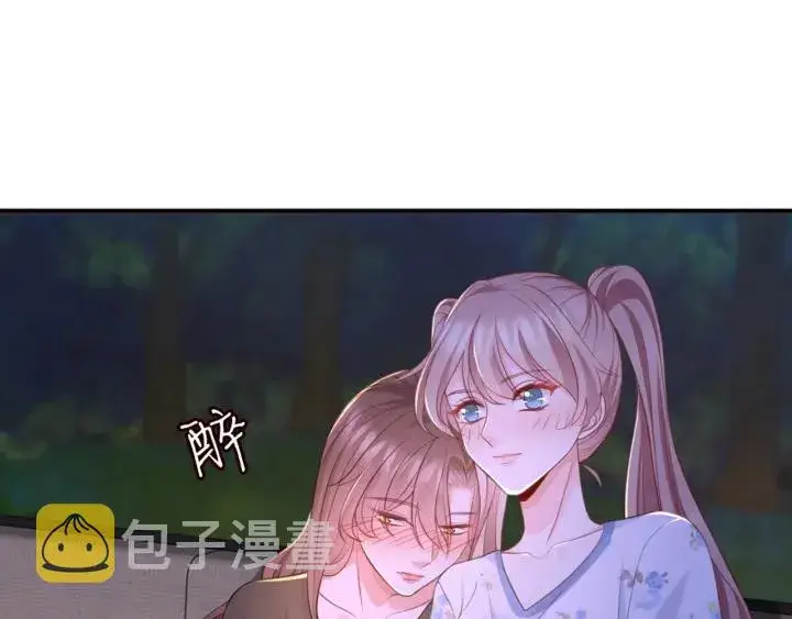 《名门挚爱》第253 刺激的游戏图47