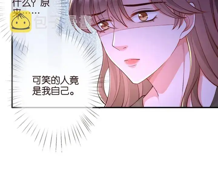 《名门挚爱》第253 刺激的游戏图63