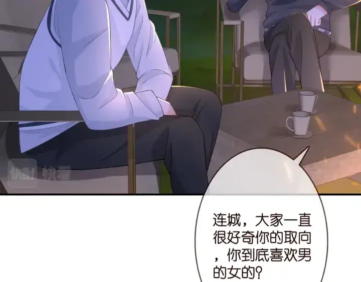 《名门挚爱》第253 刺激的游戏图65