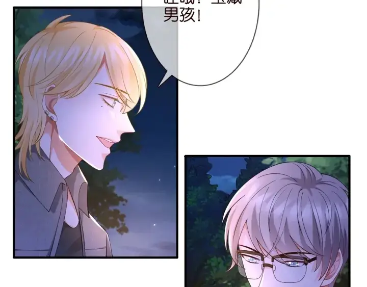 《名门挚爱》第253 刺激的游戏图69