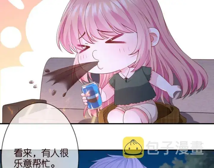 《名门挚爱》第253 刺激的游戏图77