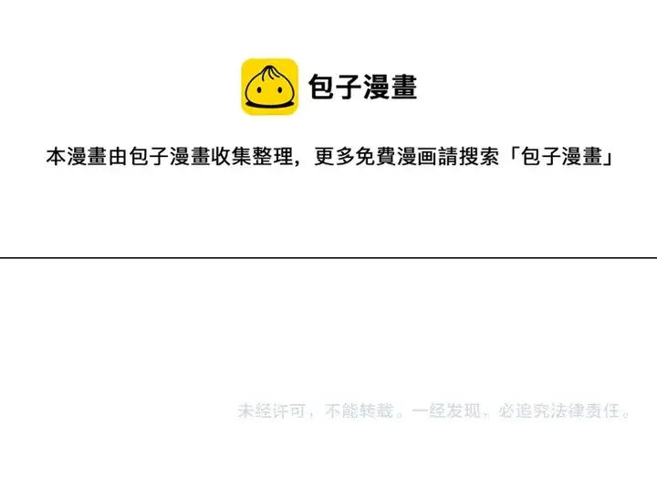 《名门挚爱》第253 刺激的游戏图83