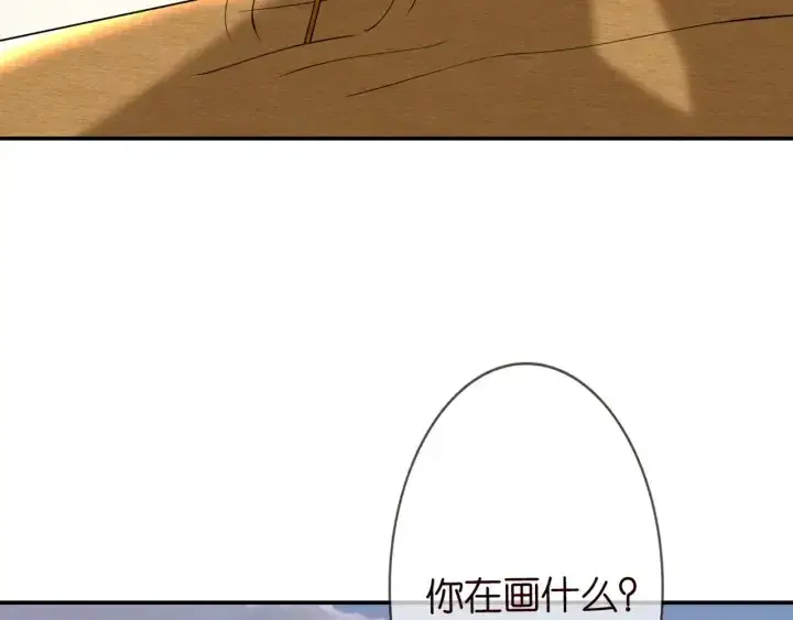 《名门挚爱》第253 刺激的游戏图9