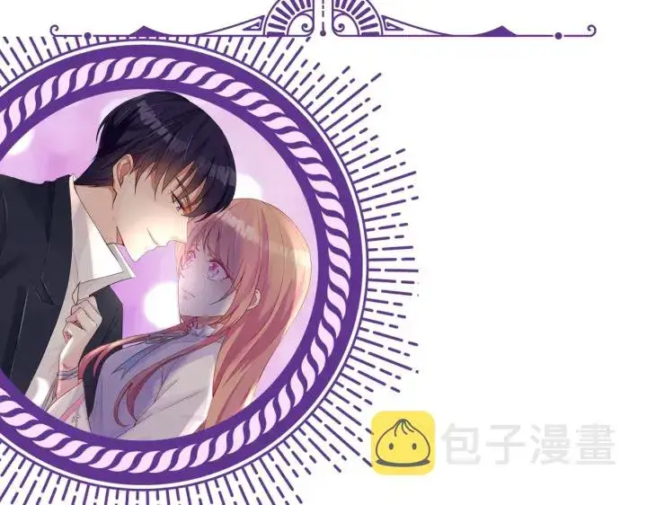 《名门挚爱》第253 刺激的游戏图90