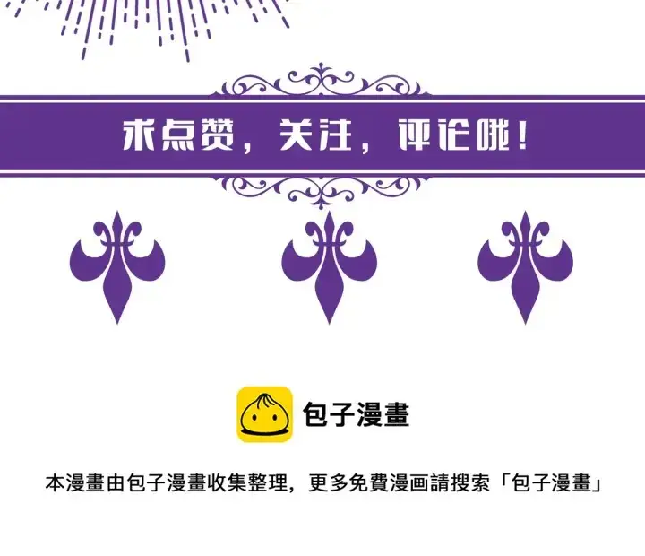 《名门挚爱》第253 刺激的游戏图91