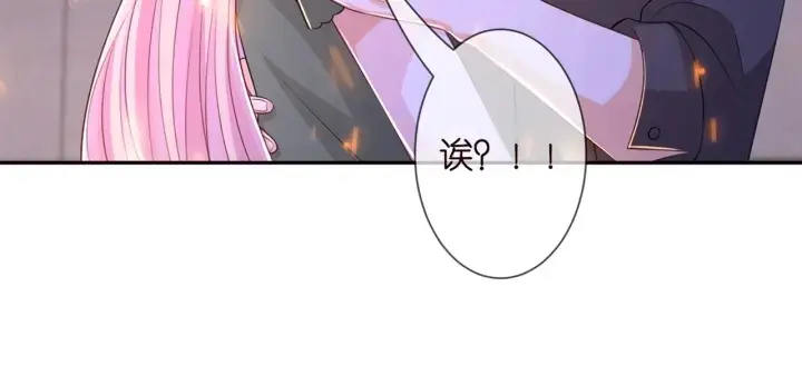 《名门挚爱》第254 我喜欢他图14