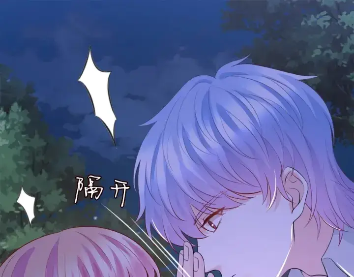 《名门挚爱》第254 我喜欢他图4