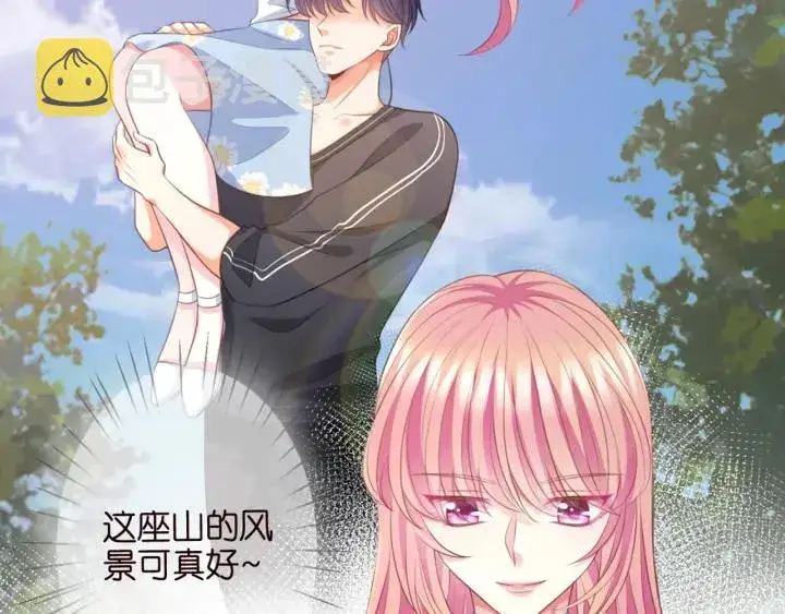 《名门挚爱》第254 我喜欢他图52