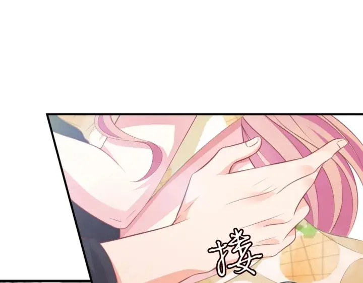 《名门挚爱》第254 我喜欢他图66