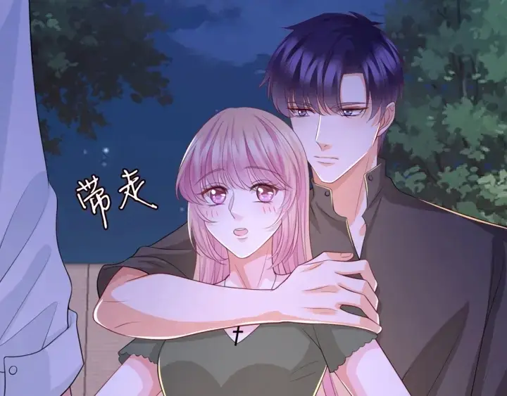 《名门挚爱》第254 我喜欢他图7