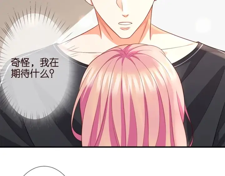 《名门挚爱》第254 我喜欢他图76